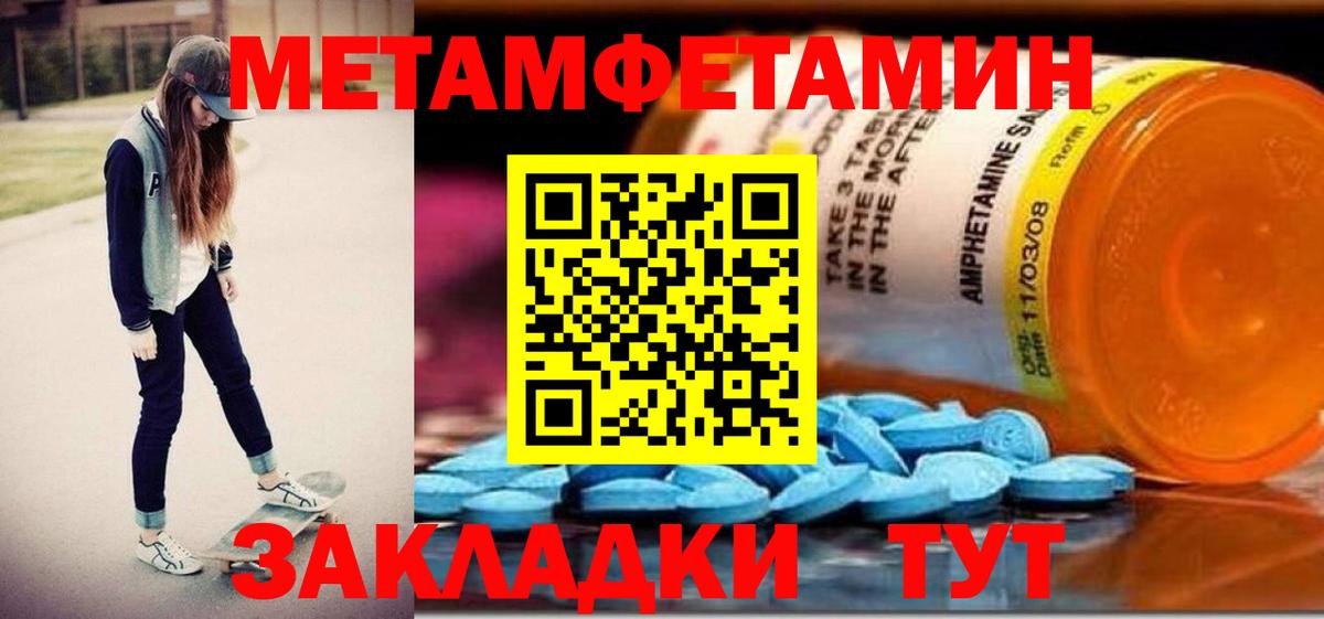 Amphetamine  Amphetamine 98%  Вход с VPN  Протвино 