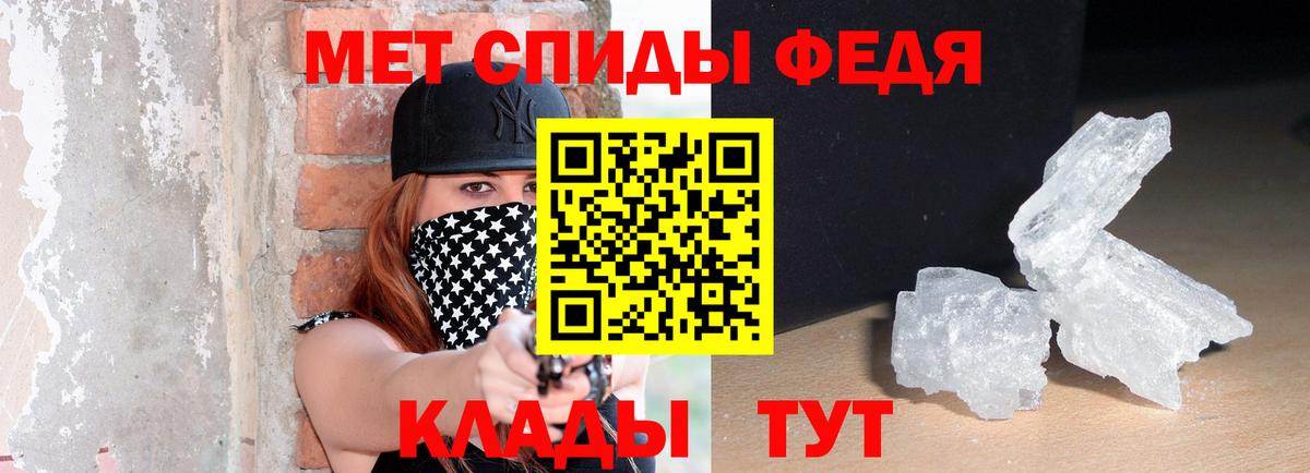 АМФЕТАМИН Premium Протвино
