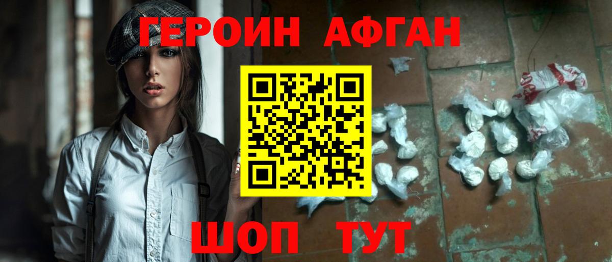 Протвино  Канабис  Alpha-PVP СОЛЬ   Вход с VPN  Меф МЯУ МЯУ кристаллы  Экстази  COCAIN  ГАШ 