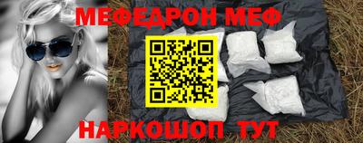 MDMA Premium VHQ Белореченск