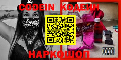стафф Белорецк
