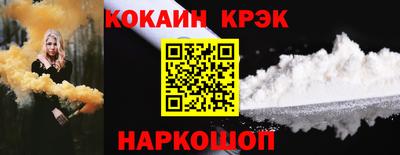 стафф Белорецк