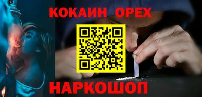 MDMA Premium VHQ Бердск