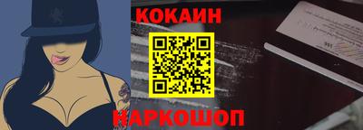 стафф Белорецк