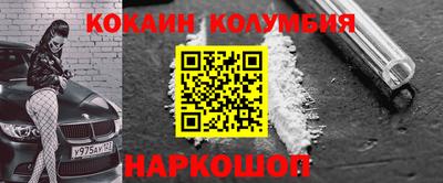 стафф Белорецк