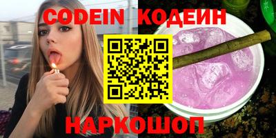 стафф Белорецк