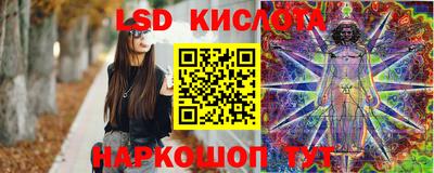 стафф Белорецк