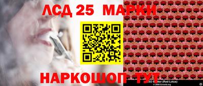 стафф Белорецк