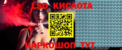 стафф Белорецк