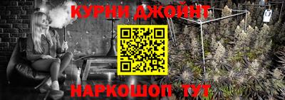 стафф Белорецк
