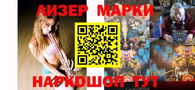 стафф Белорецк