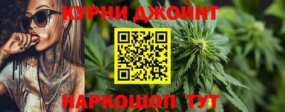 стафф Белорецк