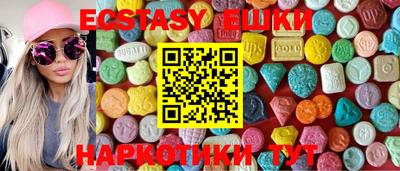 MDMA Premium VHQ Белореченск