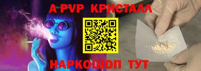 стафф Белорецк