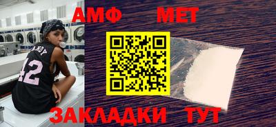 MDMA Premium VHQ Белореченск