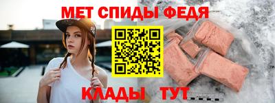стафф Белорецк
