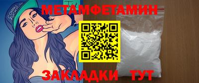 стафф Белорецк