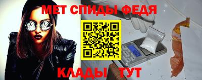 MDMA Premium VHQ Белореченск