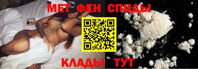 стафф Белорецк