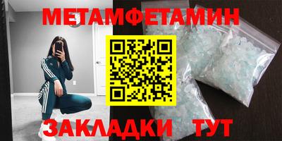 MDMA Premium VHQ Бердск
