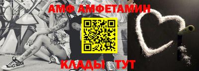 стафф Белорецк