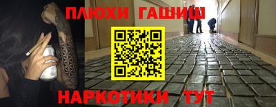 стафф Белорецк