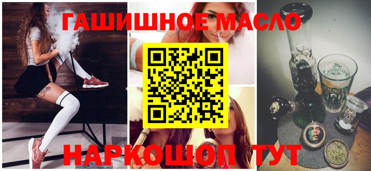 Протвино  ТГК вейп с тгк  закладки  Вход с VPN 