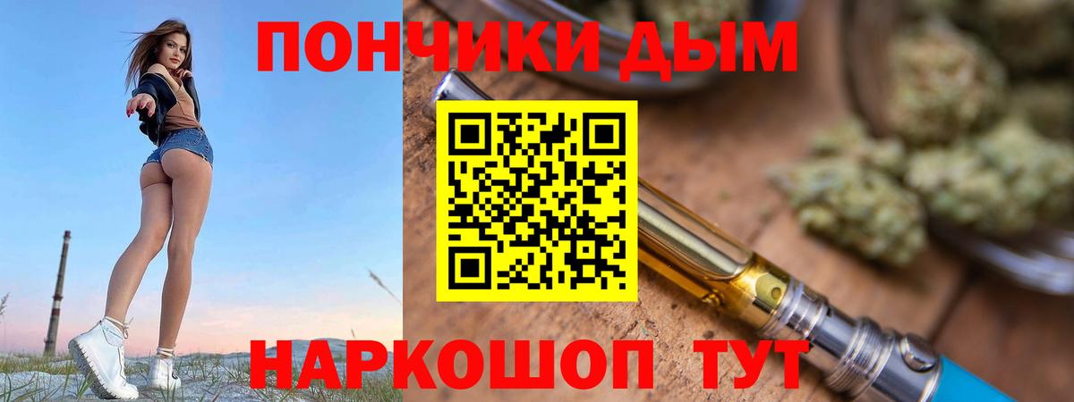 NBOMe Протвино